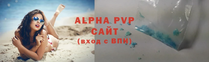 даркнет сайт  Красногорск  Alfa_PVP крисы CK 