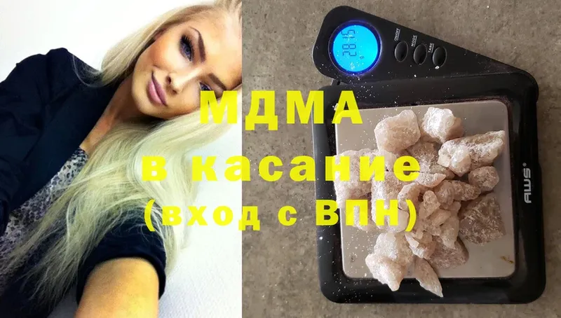 MDMA VHQ  наркошоп  блэк спрут ссылки  Красногорск 